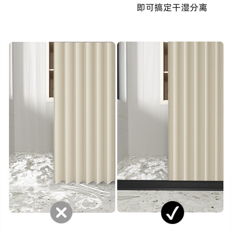 磁吸浴帘套c装免打孔浴室弧形干湿分离卫生间隔断加厚防水布折叠