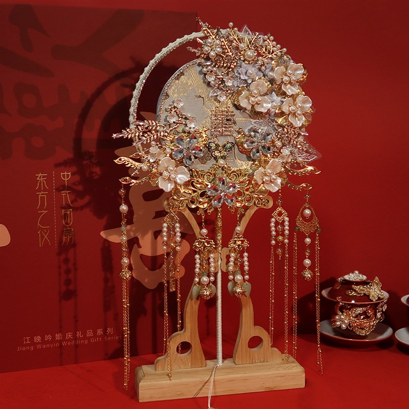 明制汉服新娘喜扇闺蜜结婚送礼团扇材料包成品工艺扇Wdiy出嫁遮面