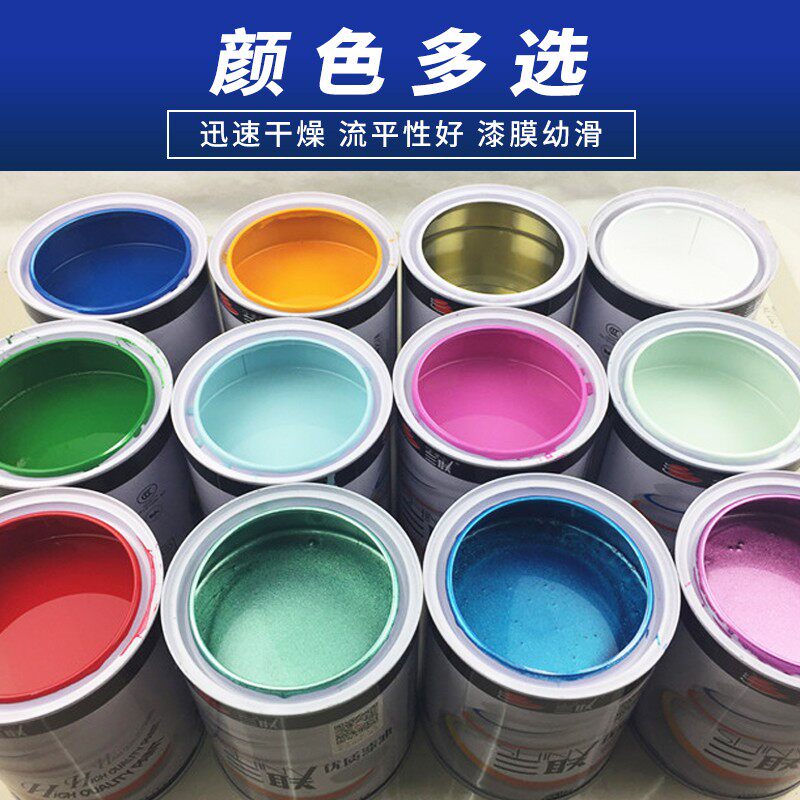 快干硝基漆亮光彩色木器漆哑光实木油漆家K具手扫漆门窗栏杆金属