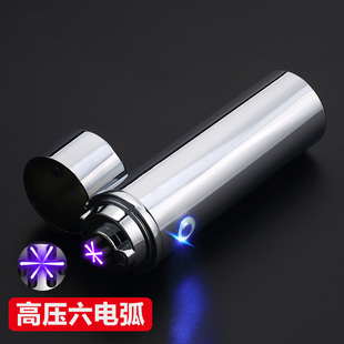 电弧防身武器自保k防狼神器女生夜路随身携带合法防坏人棒外出安