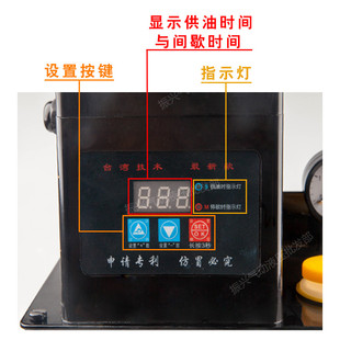 全自动润滑油泵2Ll数控机床齿轮泵220V注油器稀油泵2232车床润滑
