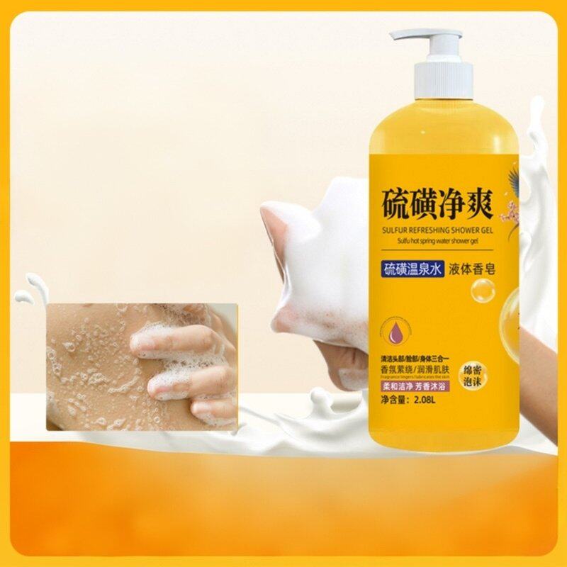 [4斤大容量]硫磺净爽液体香皂香皂