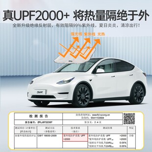 3W降温遮阳伞汽车前档风玻璃遮阳挡通用型轿车前窗防晒隔热遮阳帘