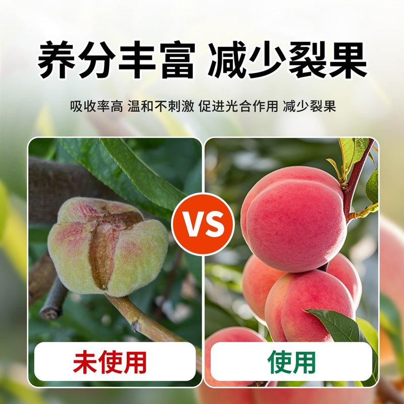 绿陇160g/L氨基酸钙膨果防裂果缓解苦痘增重高钙中量元素图片