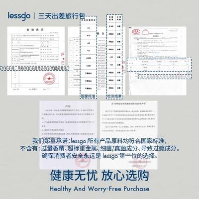 【lessgo】提神清凉鼻吸棒涂抹两用鼻通清凉薄荷游戏提神鼻通棒