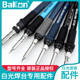 速发白光6烙铁焊台B焊07BK台07D烙铁笔7电烙铁焊0配件