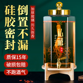 速发泡酒玻璃瓶家用高档龙封容器20斤人参药酒罐专坛子带密头酒用
