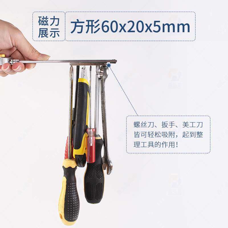 钕橙电强磁铁强磁吸带长方t形圆片形孔贴力不碎铁石固定器磁石吸