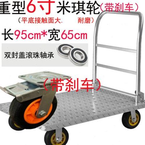 现货平板车搬运车手推车拉货车可携式折叠推车小四轮工具车运载6