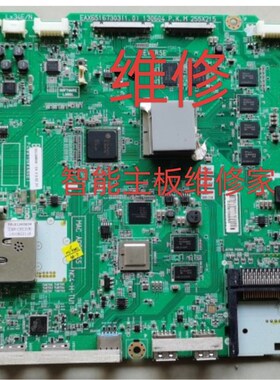 速发LG电视55/60LA700-55/6AL5655 板维修