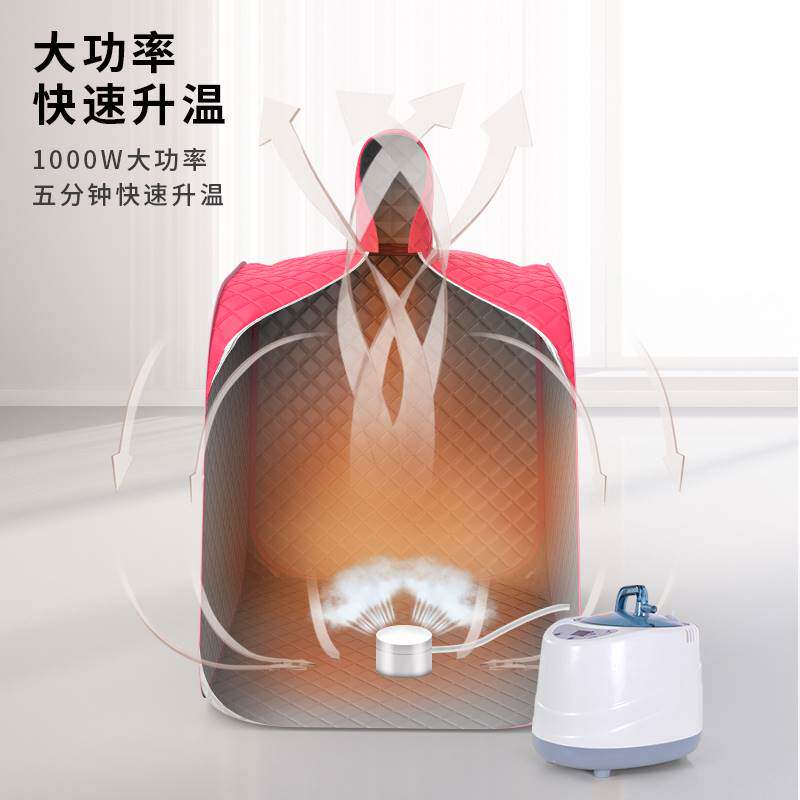 现货居家汗蒸箱单人家用桑拿排湿气浴箱熏蒸袋全身发汽机家庭式汗