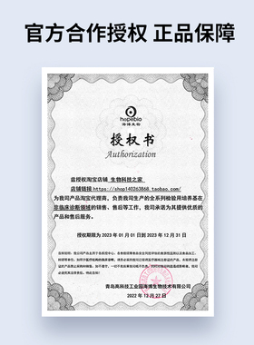 现货青岛海博植物组培培养基1/2ms微生物N6霍格兰营养液wpm琼脂培