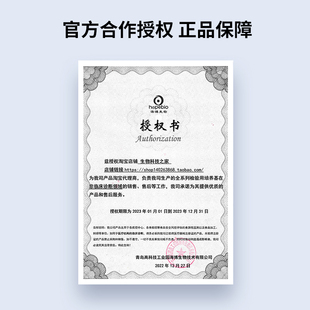 现货青岛海博植物组培培养基1/2ms微生物N6霍格兰营养液wpm琼脂培
