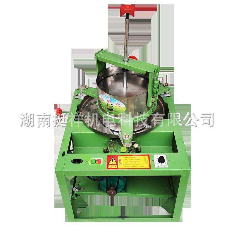 电动揉茶机家用全自动茶叶机揉捻机手动制茶设备成条机茶叶理条机