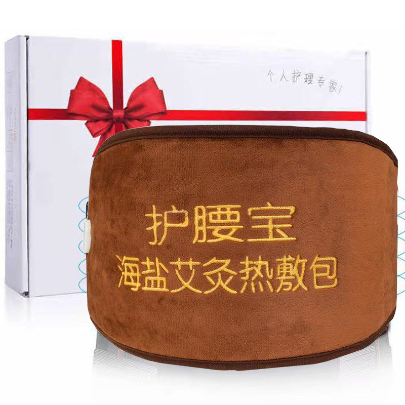 现货电加热暖宫护腰带暖腰暖胃暖肚子保暖加大加长码插电热敷盐袋