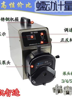 工业大流量蠕动泵 1L/52LBR8000大流量恒流化工转子调速自吸泵