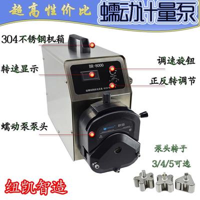 工业大流量蠕动泵 1L/52LBR8000大流量恒流化工转子调速自吸泵