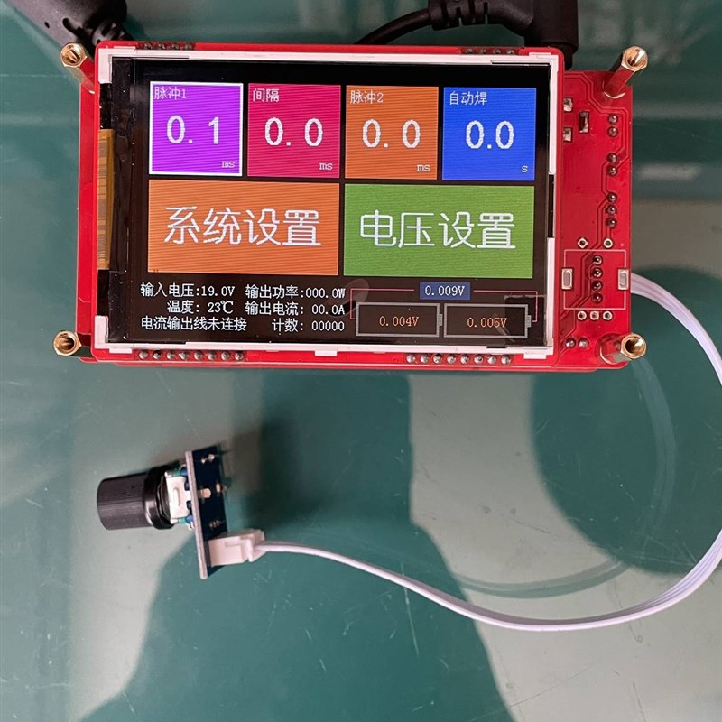 现货储能点焊机,版点焊机控制板,点焊机DIY套件,碰焊机,图片