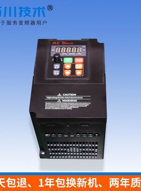 速发1E通用矢量变0器0.75/V.5/2.2/4/5.5/7.5/11/15/18.5/22/频KW