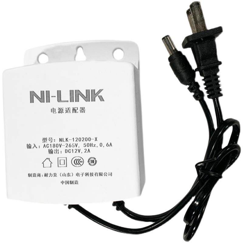 现货耐力克监控电源12V2A配监控器材配件