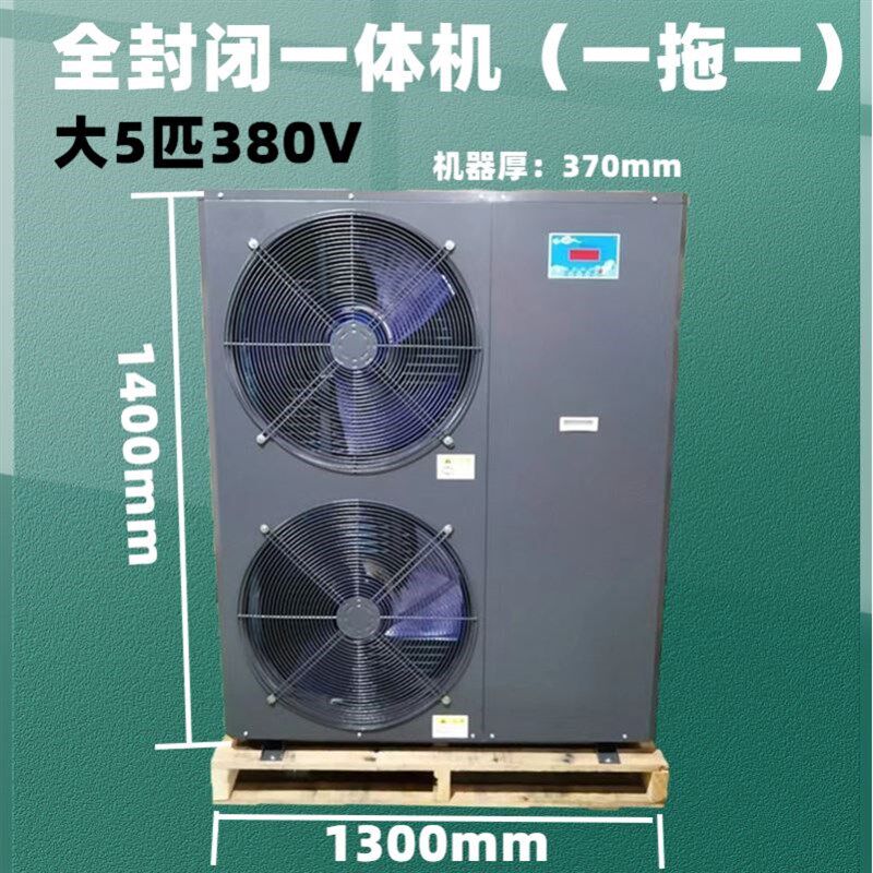 速发变频海鲜鱼缸制冷殖鱼池冷恒机水产养机自动水温商用北冰鲜