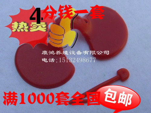 速发1000套无孔眼国鸡第二代山鸡防罩,全琢包邮免邮
