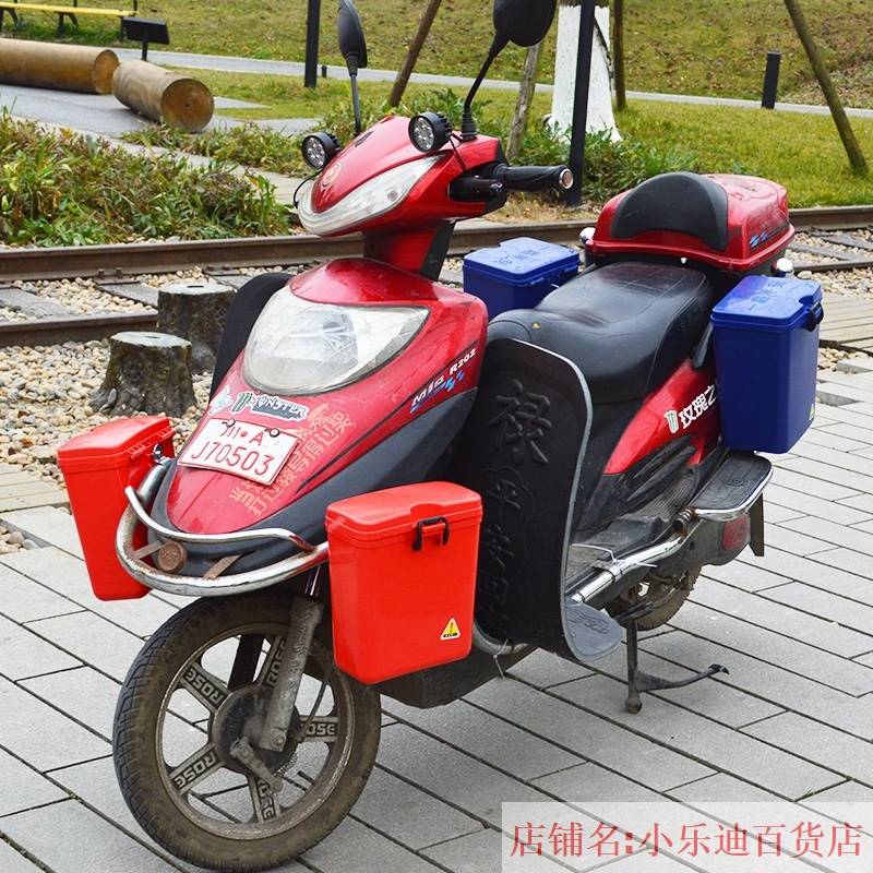 现货电动车雨衣收纳盒电瓶车挂包三轮车工具箱快递车储物箱侧边箱