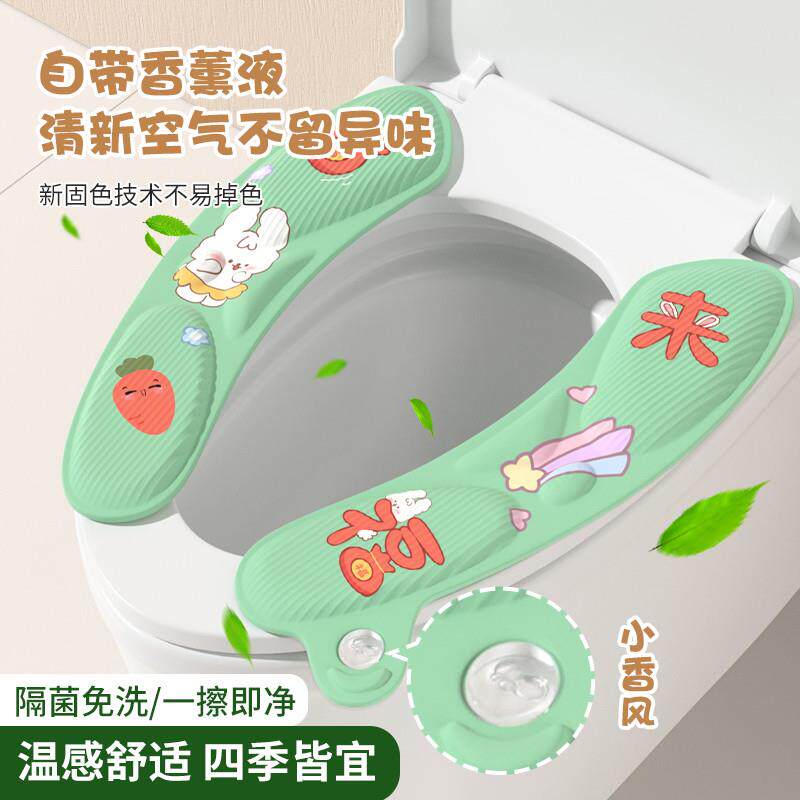 马桶垫坐垫四季通用免洗防水冬季家用坐便套马桶圈香薰空气留香。图片