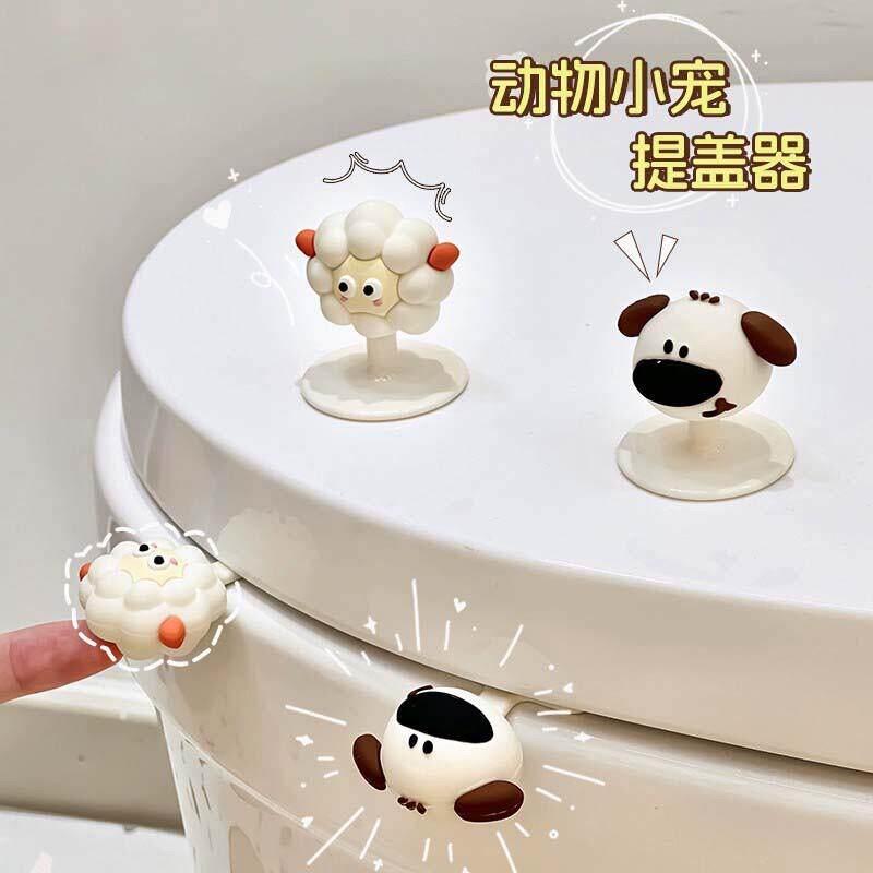 马桶提盖器马桶圈提拉翻盖神器厕所防脏揭盖手提马桶盖掀开器可爱