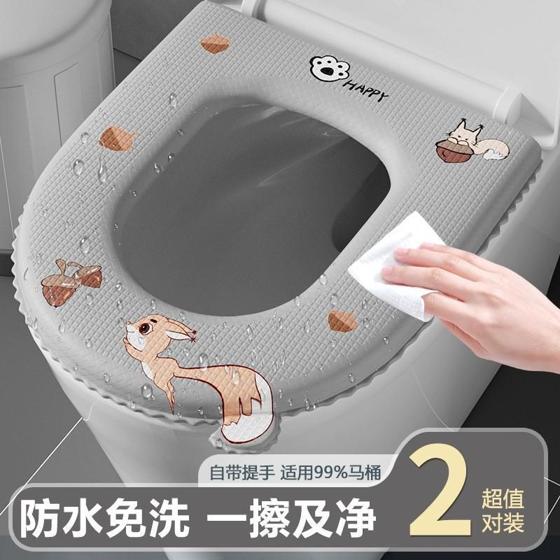 防水马桶坐垫四季通用2025新款坐便套圈家用马桶垫子粘贴式可水洗