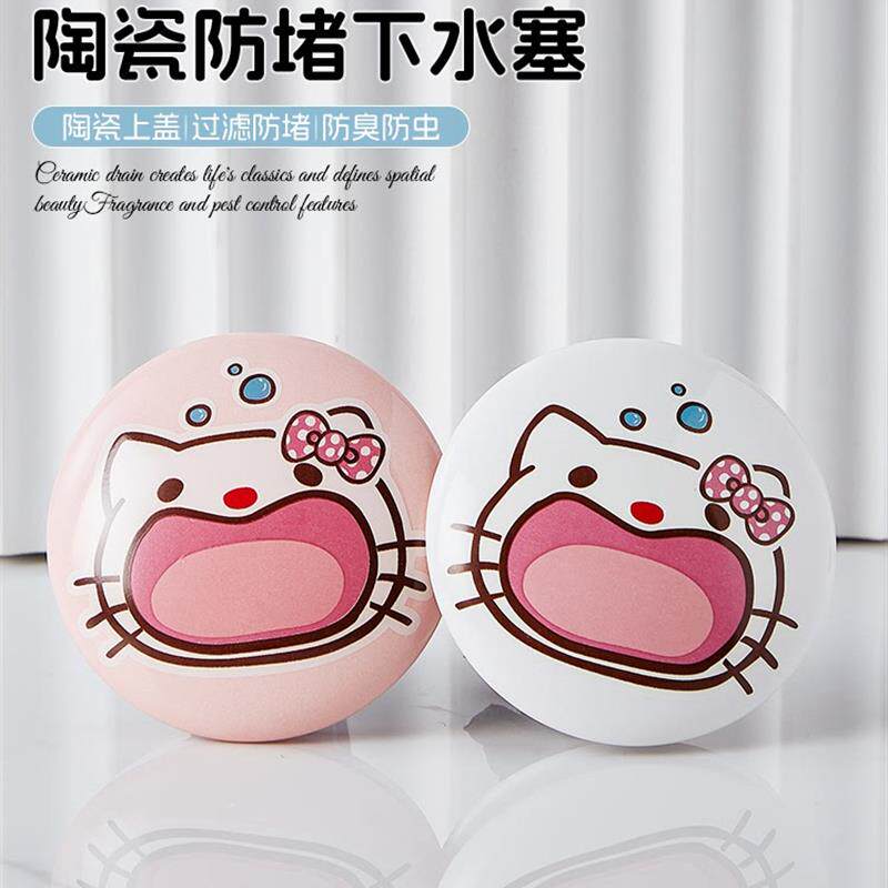 卡通kitty陶瓷洗脸盆卫生间洗手池漏水塞洗脸盆下水器创意弹跳芯