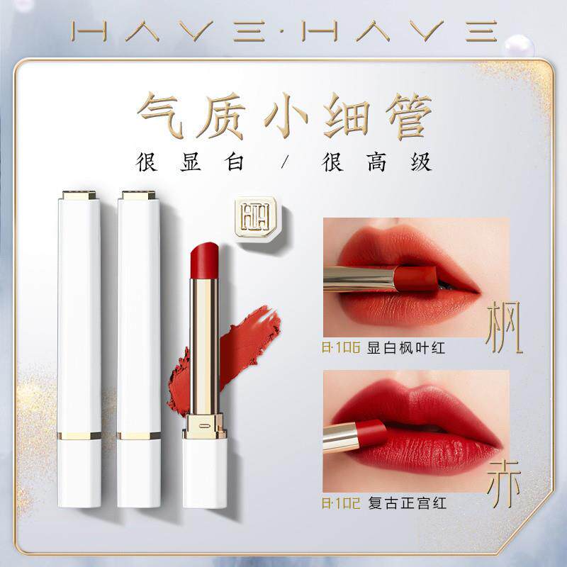 口红小众品牌ins防水雾面哑光学生党迷你小巧可携式网红同款