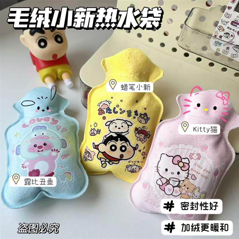 卡通迷你热水袋注水女小号暖水袋可爱暖手暖脚儿童随身暖宝宝热宝