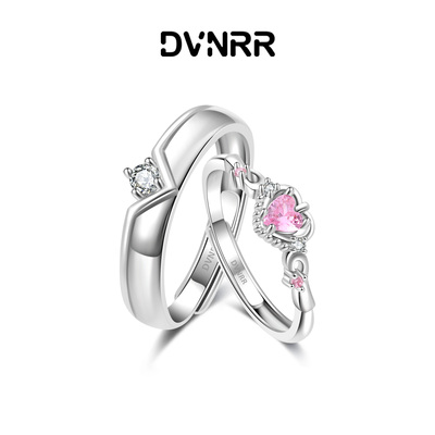 DVNRR心动序章 原创设计 轻奢高级感粉色爱心情侣对戒 少女心优雅
