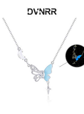 DVNRR夜光蝴蝶月光石百搭锁骨链