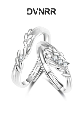 DVNRR穗羽相伴麦穗情侣对戒s925银原创精致高级感七夕送男女友