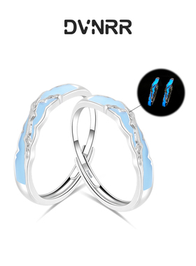 DVNRR恒爱星河 原创设计双男主送男友可发光s925银
