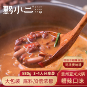 黔小二糟辣清汤豆米火锅底料方便速食贵州特产美食小吃可批发商用