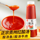 黔立弘贵州特产正宗贵州红酸汤火锅酸汤鱼酸汤牛肉锅底料番茄瓶装