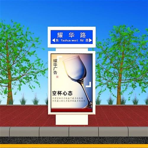 热卖户外滚动立式广告牌指路灯 箱不锈钢广告 道路指示牌制作