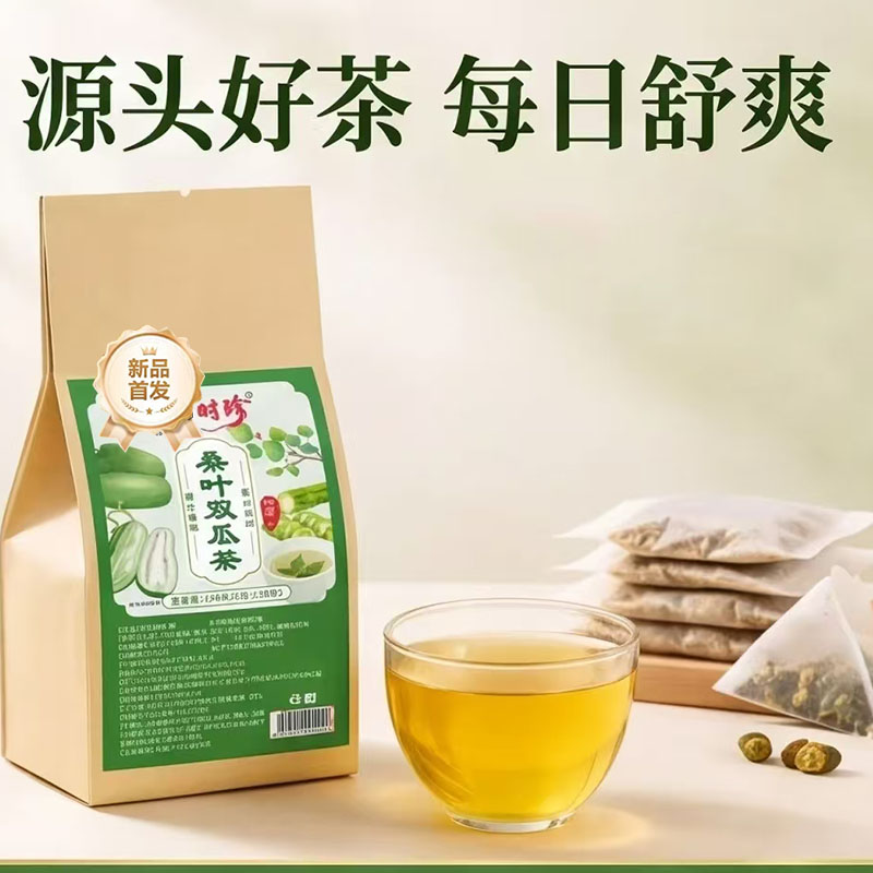 桑叶苦瓜冬瓜茶霜后桑叶茶糖友双泡水喝的养生茶降官方正品绛糖茶