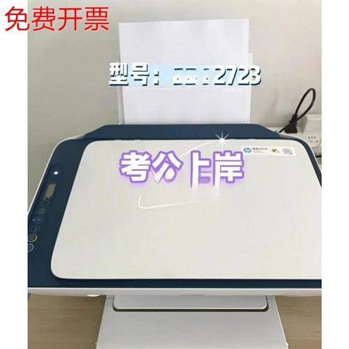 高效打印机小型家用学生办公覆印扫描喷墨一体机黑色彩色照