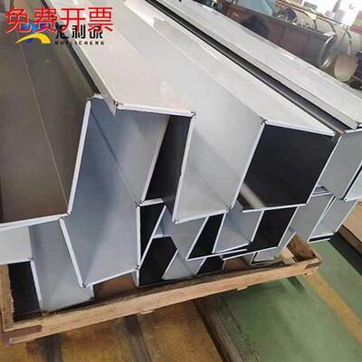 铝板不锈钢板型材水槽外壳边框钣金折弯焊接零件加工金属制品