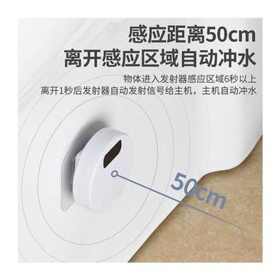 马桶智能感应冲水器家用电动按压器马桶红外感应全自动冲水器配件
