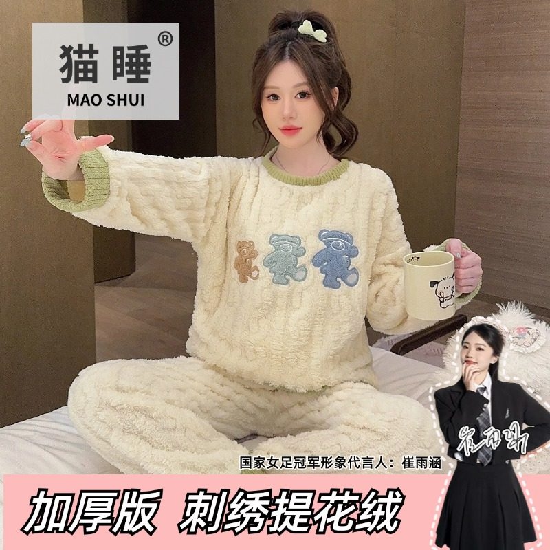 【猫睡冠军代言】刺绣珊瑚绒睡衣女冬加厚保暖夹层棉情侣家居服-2