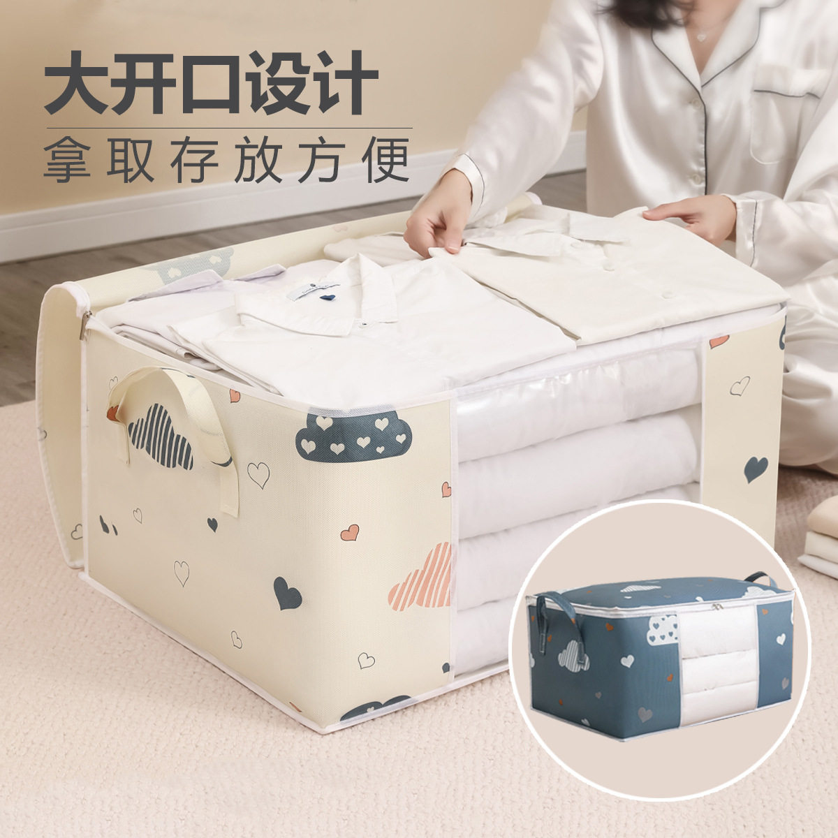 速发大容量被子收纳袋防潮防霉袋绒服衣服整理袋装棉被羽子防尘手