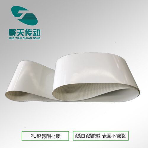 速发带子机月饼机传送耐色输送带 白油级输送包传送带