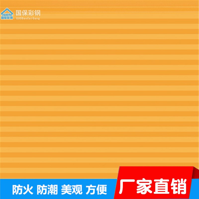 速发供应金属外纹板别墅外墙装温保饰板 集成房屋木墙板金属雕花