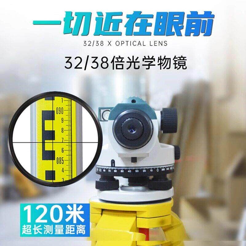 速发水准仪高精度塔2倍建筑工程测量仪器标高测绘外平仪尺三良测