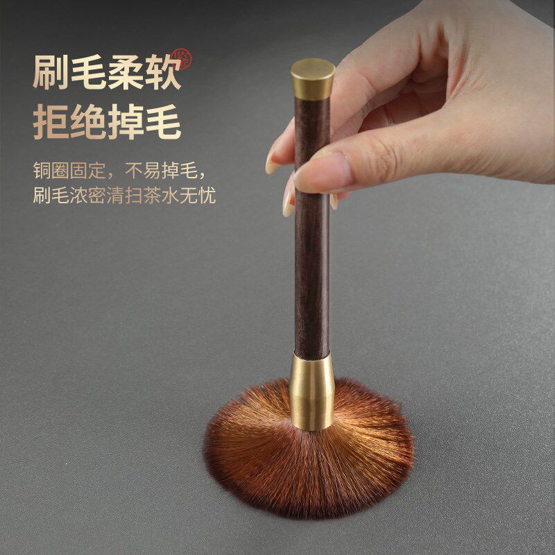 速发实木养壶笔笔刷毛刷扫水扫茶铜木功夫茶具配件清洁刷毛茶笔刮